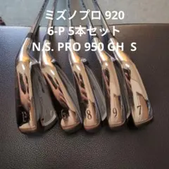 Mizuno ProTi18アイアン NS.PRO MODUS3TOUR120S Mizuno ProTi18アイアン NS.PRO MODUS3TOUR120S - メルカリ