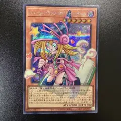 日版 遊戯王 トゥーン・ブラック・マジシャン・ガール オーバー