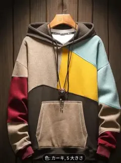 カラーブロック フード付きパーカー 。メンズでもレディースも。