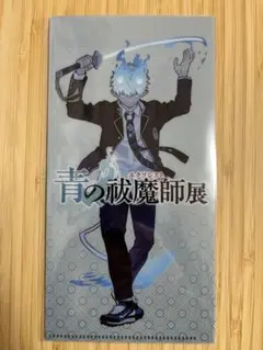 Item thumbnail for item 201dc1a6-e141-41fc-bd91-09697d11881b