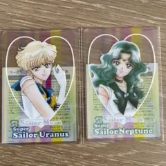 美少女戦士 セーラームーン　セーラーウラヌス　セーラーネプチューン　クリアカード