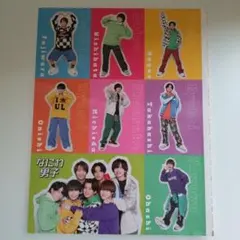 ちっこいMyojo2024年2月号☆厚紙カード☆なにわ男子
