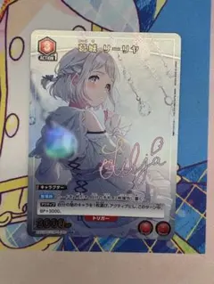 2026年最新】ユニオンアリーナ パラレル リーリヤの人気アイテム