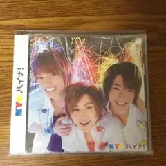 NYC/ハイナ！ 初回限定盤A