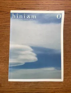 hini&m（ヒニスム）vol.0　創刊号