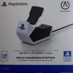 ソロ チャージングステーション PS5中古品