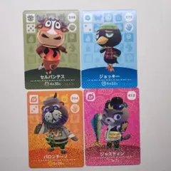 あつまれどうぶつの森 amiiboカード セット