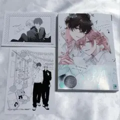 セブンティーンシロップス 2 あらた六花　未読品