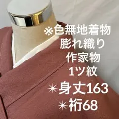 ななななな様 リクエスト 2点 まとめ商品