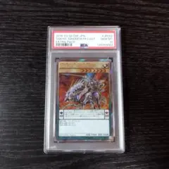 早い者勝ち！PSA10 ウリムー AR - メルカリ