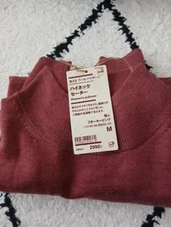 ウールハイネックセーター Mサイズ 赤