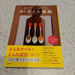 Item thumbnail for item c826561c-c626-4eb6-978a-f674d721f64d