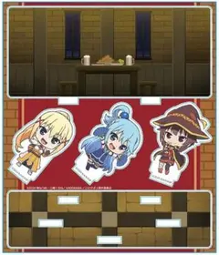 この素晴らしい世界に祝福を！ アクリルスタンドフィギュアダクネスアクアめぐみん