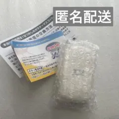 本当に録音再生！　なつかしのガラケーマスコット　ガチャ　白