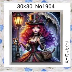 ダイヤモンドアートキット　　No1904