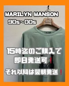 2026年最新】マリリンマンソントレーナーの人気アイテム - メルカリ