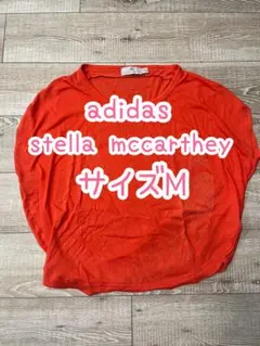 ●残り1点●adidas stella mccartney オレンジ TシャツM