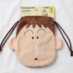 クレヨンしんちゃん　ボーちゃん　巾着　ポーチ　韓国　ダイソー　新品のサムネイル