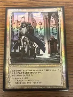 ベルセルク パラレルレア BK2 50 グリフィス トレーディングカードゲーム ベルセルク パラレルレア BK2 50 グリフィス トレーディングカード