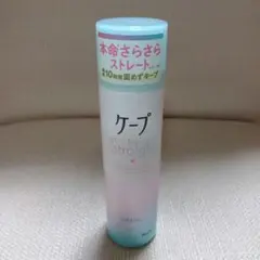 【花王】 ケープ for Straight ヘアスプレー（50g）のサムネイル