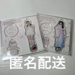 2025年最新】松本かれん アクスタ セットの人気アイテム - メルカリ