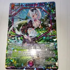 未使用品 ゼクスUR ムートンメイド スイ