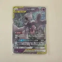 ポケカ　ミュウツー&ミュウ　GX 4枚セット ミュウツー&ミュウGX 098/094 SR｜ポケカシングルカード通販
