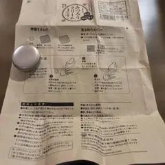 みつろうクリーム