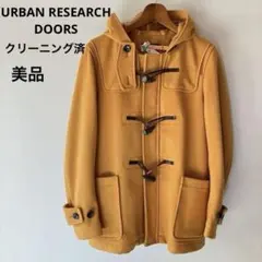 美品 アーバンリサーチ ドアーズ ウール混 ダッフルコート ショート丈38