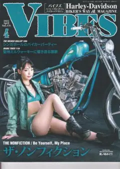 VIBES 2025年4月号 Vol.378 ハーレーダビッドソン専門誌
