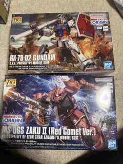 HG RX-78-02 GUNDAM & ZAKU II セット