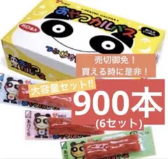 おやつカルパスBOX40本入り×40箱（2ケース） - メルカリ