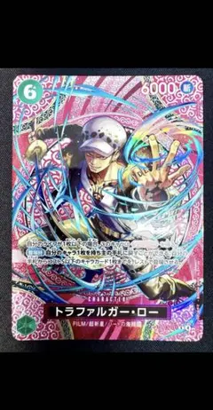 愉*部様 美品 ワンピースカードゲームトラファルガー・ローSP