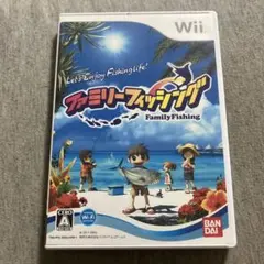 ファミリーフィッシング　Wii S