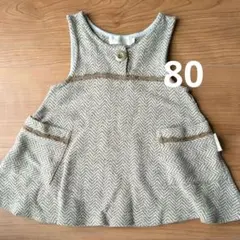 petit main ヘリンボーン柄 ワンピース 80cmのサムネイル