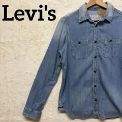 リーバイス　Levi's 1969 ライトブルーデニムシャツ 長袖