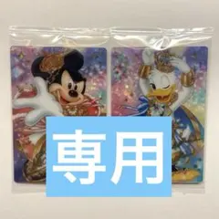 なっつ様専用出品