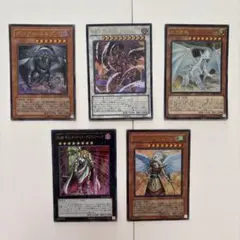 【美品】遊戯王 白き霊龍、レッドデーモンズドラゴンタイラント等 5枚セット