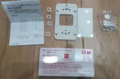 2026年最新】文化シャッターリモコンの人気アイテム - メルカリ