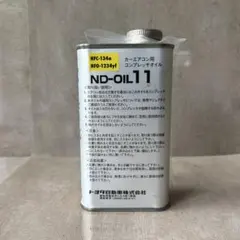 トヨタ ND-OIL11 カーエアコン用コンプレッサオイル 40ccのサムネイル