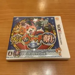 3DS 妖怪ウォッチ2 真打