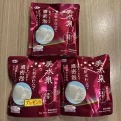 ぱぴぷぺぽ様 リクエスト 2点 まとめ商品
