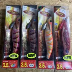 2026年最新】墨族 3.5の人気アイテム - メルカリ