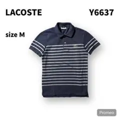 【即購入OK】LACOSTE 半袖ポロシャツ　サイズM ネイビー