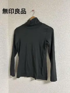 無印良品☆タートルネックストレッチロンT