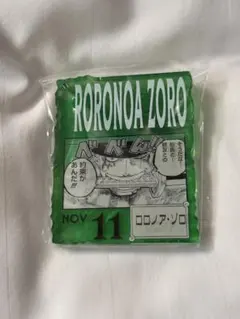ワンピースベースショップ 一番くじ アクリルブロックチャーム ゾロ