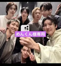めんくん様専用