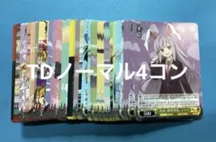 ヴァイス 東方Project トライアルデッキ 4コン - メルカリ
