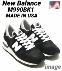 ニューバランス　M990 BK1　26.5cm　USA製のサムネイル
