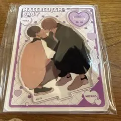 雨宮様 リクエスト 2点 まとめ商品